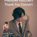 우리키친 이미지