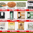 총각정육백화점 Daum카페