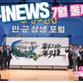 군위군 농기계임대사업소동부분소 이미지
