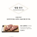 소들녘 서초점 이미지