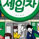 대학로바탕골소극장 이미지