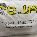 요녀석파스타&필라프 - 창원시 마산회원구 양덕북5길 70 | 요녀석파스타&필라프