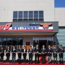 춘천소방서 소양119안전센터 이미지