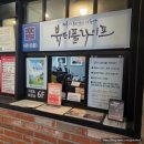 일인컴퍼니 | 🎭연극 뷰티풀라이프 | 대학로연극 관람 후기.| 정보 | 티켓 할인 | 지연 입장 | 주차🎭