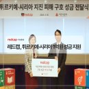 나눔여행사 이미지
