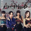아이씨유 / Anti hero (원key Abm) mr 이미지