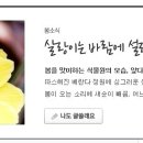 신구대학식물원 이미지