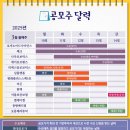 나우산업 이미지