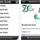 [9.16] Knots Guide(매듭묶기) 이미지