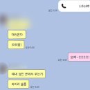 혼자 일본여행 : 교토, 오사카