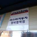 구로카센터