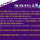 커리어포커스 이미지
