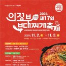 (주)오뎅식당 이미지