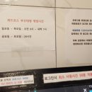 레드포스 PC 부산대점 이미지