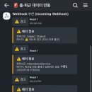 로;raw | 사내 근태 시스템(출·퇴근) asp에서 NestJS 로 마이그레이션 후기