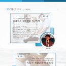 [한국인재교육원] 2018┃스포츠의학┃SEMINAR ＃ in konkuk university 이미지