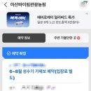 신기농원 | 경기도 인근 취사가능 수영장 추천 [아산 바이림관광농원] :: 내돈내산 이용 후기