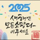 인천파크