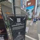 러브러브성인용품 | [리뷰] 성수 러브러브러브 편집샵 구경 후기 힙한 빈티지 옷 가게!
