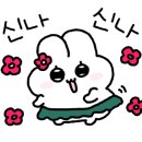 스페셜땡스플라워