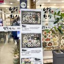 성자네젓갈 | [서울백반｜신도림] '남도한상' 테크노마트에서 급하게 먹은 백반집! 내돈내산 솔직후기 및 맛평가