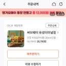 써브웨이대전 - 동구 동대전로 168 | 써브웨이 대전유성터미널점 배달 이용후기❤️❤️❤️❤️❤️❤️❤️❤️❤️❤️❤️