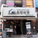 소정식당 이미지