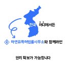 예천동식빵곳간