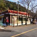 보현산식당 Daum카페