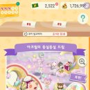 미애플라워