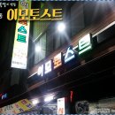 이모토스트 이미지