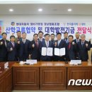 현대정비부산협동조합