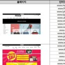 명품광고 이미지