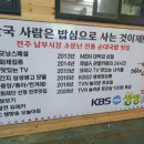 연도식당 이미지