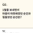 일상적 참사는 우리 몸과 마음에 무엇을 남기는가 이미지