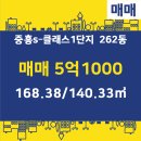 블루공인중개사사무소 이미지