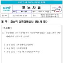 휴먼텍 이미지