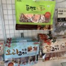 내사랑땡구 이미지