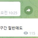 부광에코 이미지