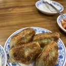 오한수우육면가