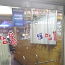 남경열짬뽕 이미지