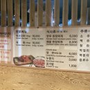 쇠오름정육 이미지