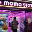 인형뽑기#2호점 | 잠실역 모모스테이션｜역사 내부 인형뽑기 신상 오락실 후기