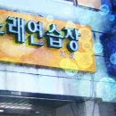 수 노래연습장 이미지