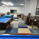 하이런 당구장 이미지