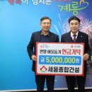 (주)세움건설 이미지