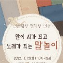 심곡도서관 어울림터 이미지