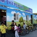 시민체육공원(테니스장)화장실 이미지