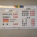 다올해장국