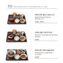 몰몰다이닝 이미지